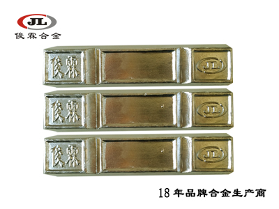 70度易熔合金塞